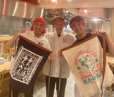 俺流焼売楼飯店 自由が丘飯店の画像