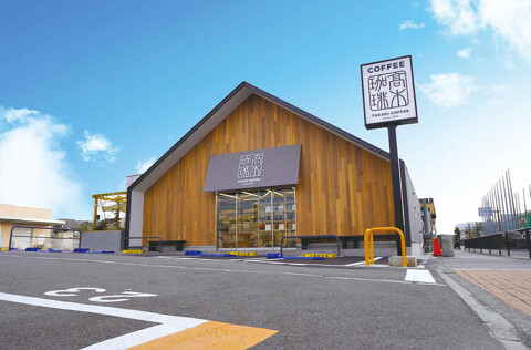 髙木珈琲 フォレストモール京田辺店の画像