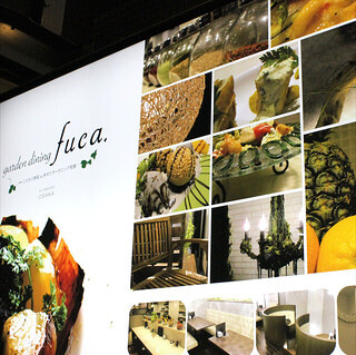 Garden dining fucaの画像