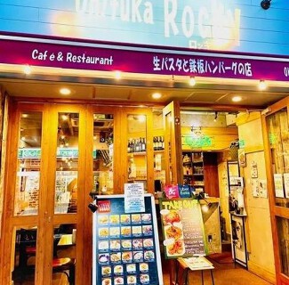 大塚ロッキーの画像