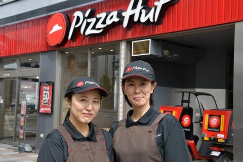 ピザハット　イオンタウン熱田千年店の画像