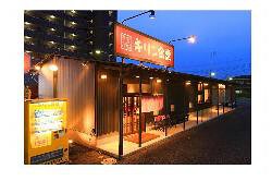 キリン食堂の画像