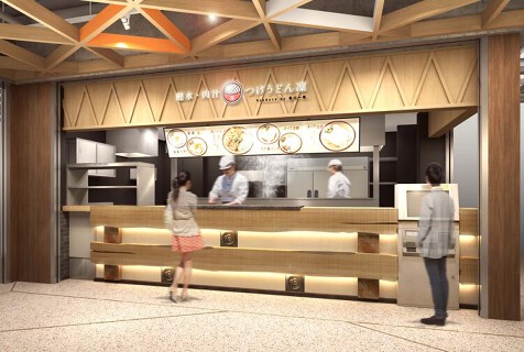 鰹水・肉汁うどん 凜 大井町トラックス店の画像