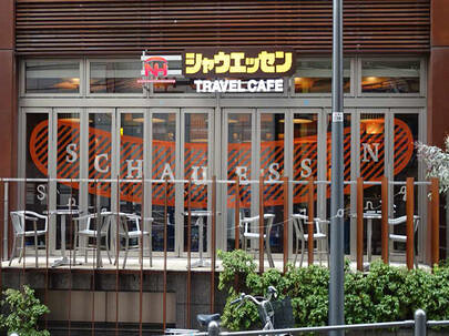 シャウエッセン トラベルカフェ　六本木店の画像