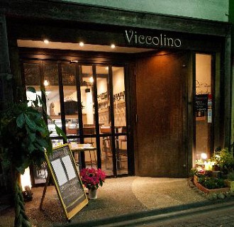 Cafe Bar & Dining Viccolinoの画像