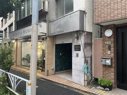 カンパイスタンド渋谷の画像