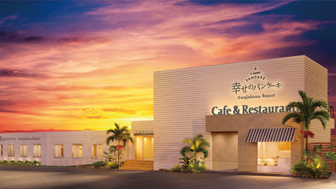 幸せのパンケーキ淡路島リゾートの画像