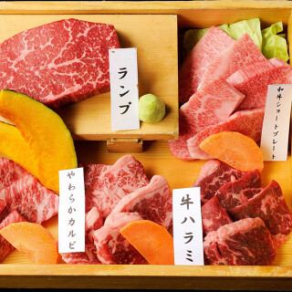 牛ざんまい日進店の画像