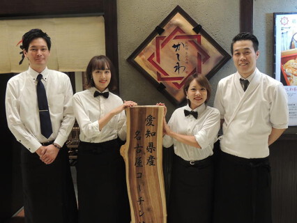 鉄板料理かしわの画像