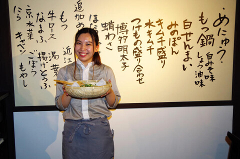 まんざら えきよこ 串と酒の画像