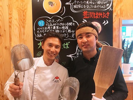 麺屋はやぶさ　中村区役所店の画像