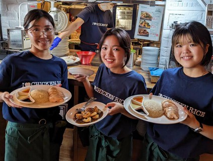 海南鶏飯食堂　麻布本店の画像
