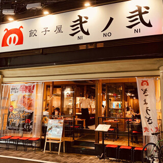弐ノ弐 宗右衛門町店の画像