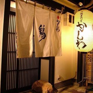 とり焼き 鶏料理 かしわ 祇園豆六小路の画像