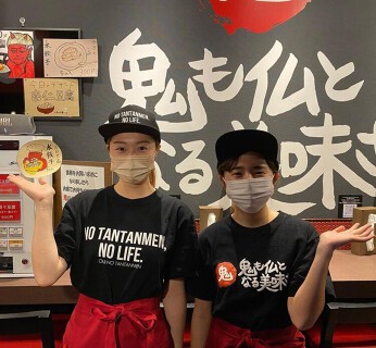 鬼の担々麺の画像