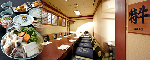 治兵衛　難波本店の画像