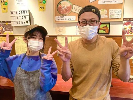 E-itou Curry 下北沢の画像