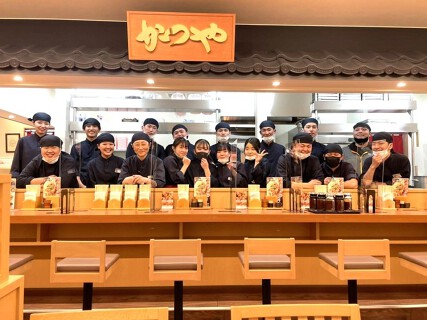 かつや町田鶴川店の画像