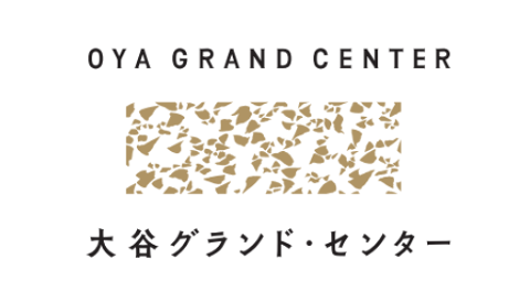 OYA GRAND CENTERの画像