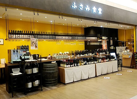 発酵食とワイン　ふさみ食堂の画像