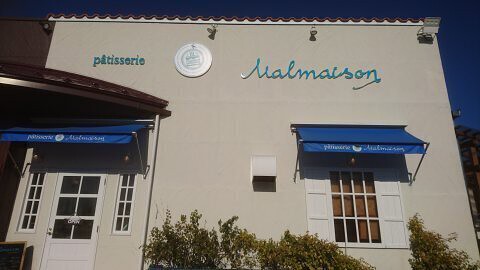 パティスリー マルメゾンの画像