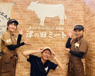 ステーキ津の田　新神戸店の画像