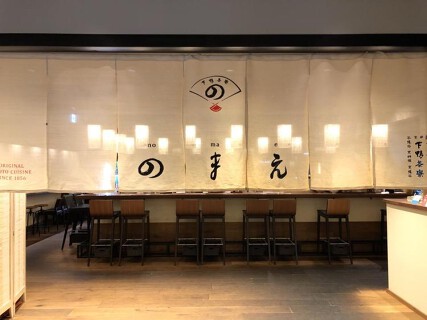 のまえ with motoの画像