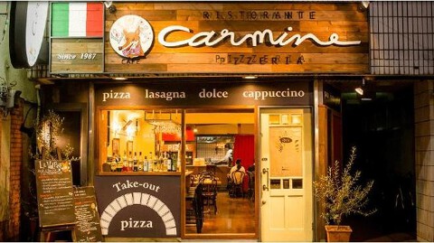Ristorante Carmineの画像