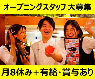 オステリア SANZOKU URIVOの画像