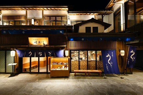 うなぎ　明月川　豊洲店の画像