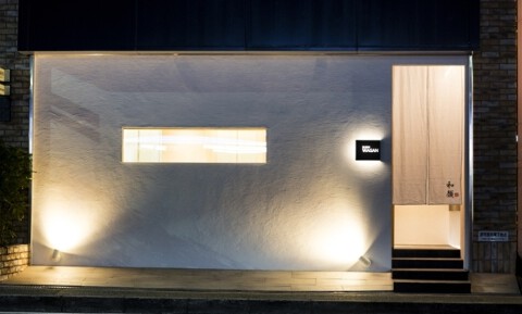 鮨　和顔の画像