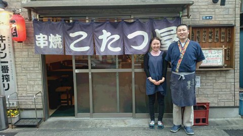 こたつ屋　の画像