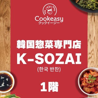 K-SOZAIの画像