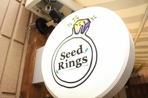 Seed Ringsの画像
