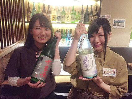南行徳 彦酉の画像