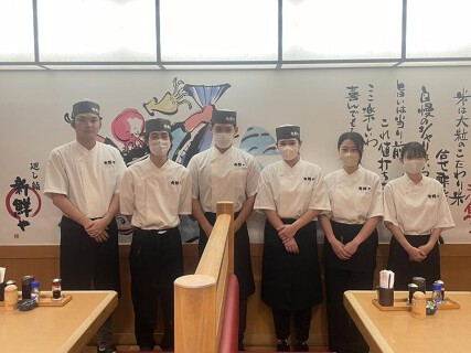 廻し鮨新鮮や 茨木鮎川店の画像