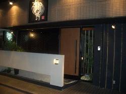 旬鮮和食 季節の詩　ＴＯＫＩＮＯーＵＴＡの画像