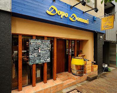 ドッポドマーニの画像