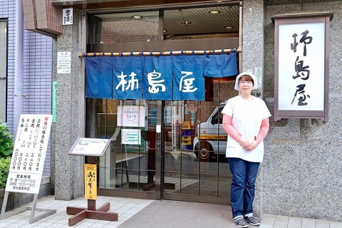 馬肉料理専門店　柿島屋(かきじまや)の画像