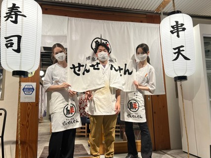 博多の魚うまいもん 萬漁箱の画像