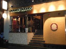 ハモンハモン＆ヴォーノヴォーノの画像