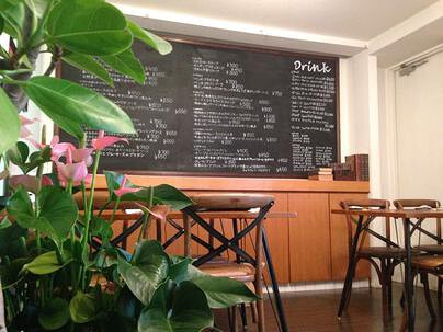 French Kitchen Recipeの画像