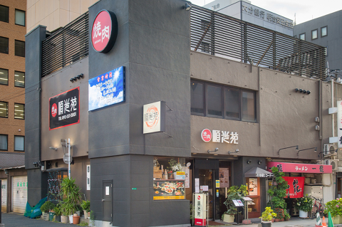 順光苑本店の画像