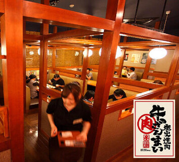 牛ざんまい瀬戸店の画像