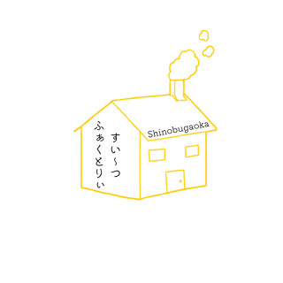 すぃ～つふぁくとりぃの画像