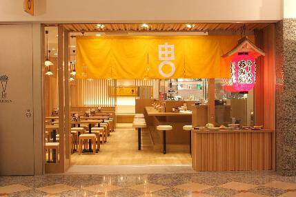 博多らーめん 由丸 品川港南店の画像