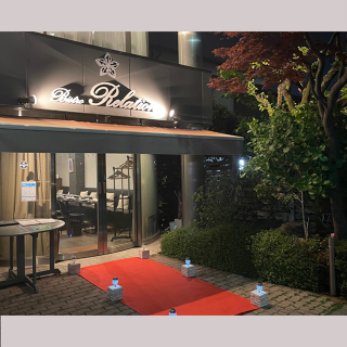 Bistro Relationの画像