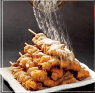 新時代 熊本下通店の画像