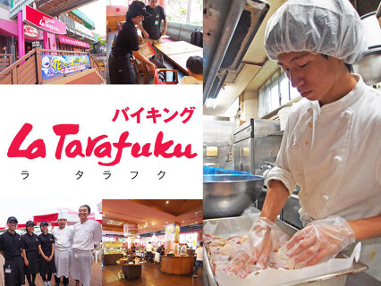 La Tarafuku（ラ・タラフク）八景島店の画像