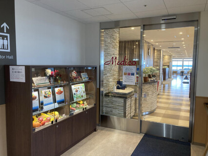 土浦メディコの画像